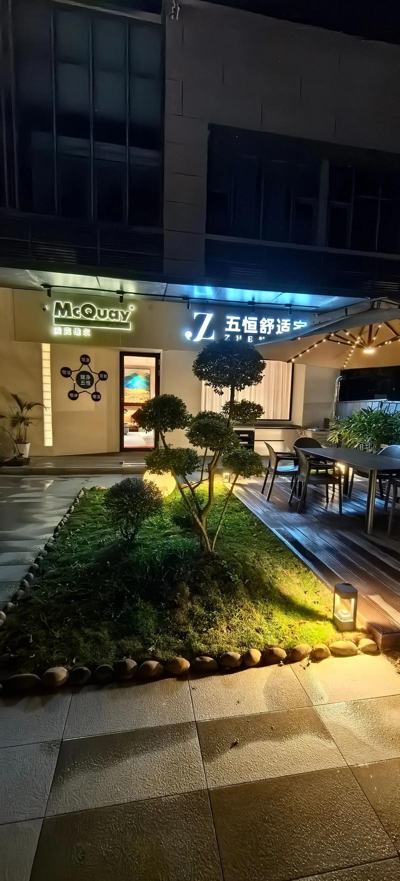 海口系统集成:科技引领城市发展